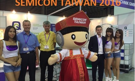 SEMICON Taiwan 2016